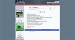 Desktop Screenshot of compitech.ru